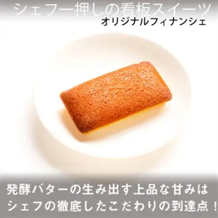 焼き菓子 10個Aセット【 高級 スイーツ 詰め合わせ 洋菓子 食べ比べ お土産 ギフト 長野 】_菓子・スイーツ 焼き菓子  _【1061480】