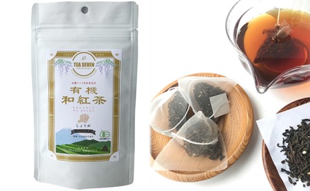 有機 和 紅茶 セット 6種 48バッグ ティー バッグ みかん レモン れもん 生姜 しょうが 桜 オーガニック 静岡県 藤枝市  |    