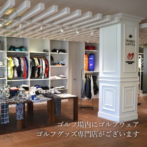 北の杜カントリー倶楽部利用クーポン券（6000円分） [h037]