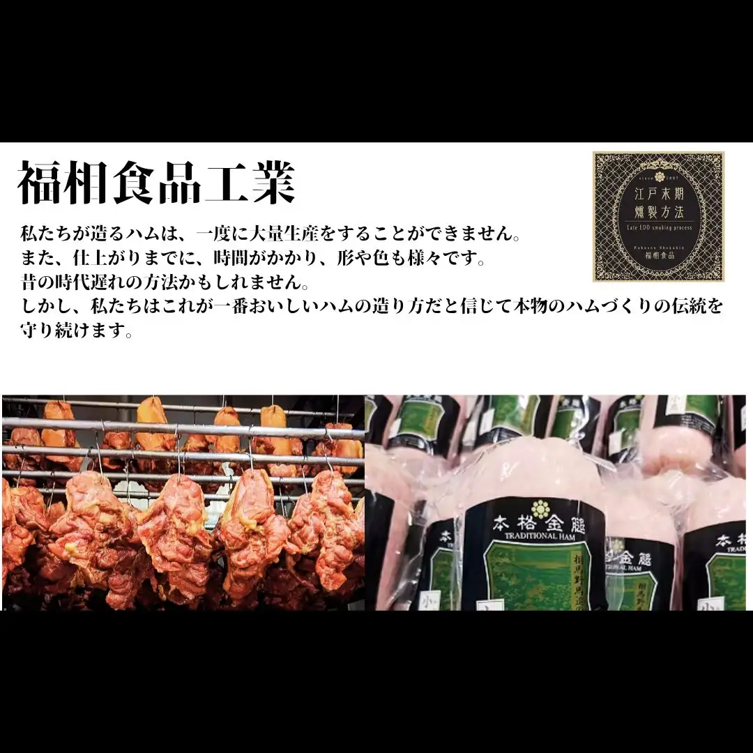 国産 豚角煮 360g (180グラム×2箱) | 角煮 福島県