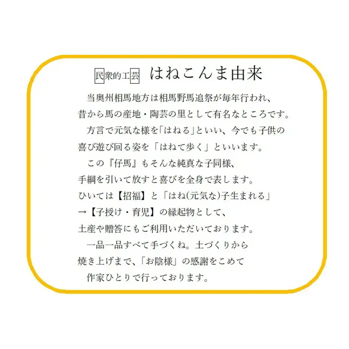 ゆり土鈴【はねこんま】２個組 (A:赤と白) ｜ おきもの 土鈴