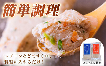 島すりみ 食べ比べ 5種セット 500g 五島市/しまおう [PAY010]  SDGs ねりもの 練り物 練物 セット