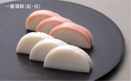 特選 五島かまぼこ 詰合せ （3段木箱） 五島市/浜口水産[PAI002] かまぼこ 紅白 すり身 つみれ ギフト 練り物 天ぷら 詰め合わせ セット おつまみ お正月 正月