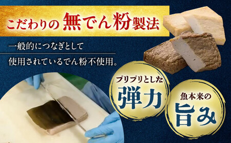 【全4回定期便】五島ばらもん揚げと季節の天ぷら 五島市 / 浜口水産[PAI003] かまぼこ すり身 つみれ ギフト 練り物 天ぷら 詰め合わせ セット おつまみ 定期便詰合せ かまぼこ