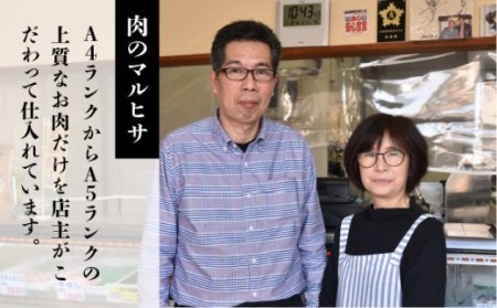 五島牛 カルビ600g 五島市/肉のマルヒサ[PCV007] A4 A5 国産牛 牛肉 ブランド牛 焼き肉
