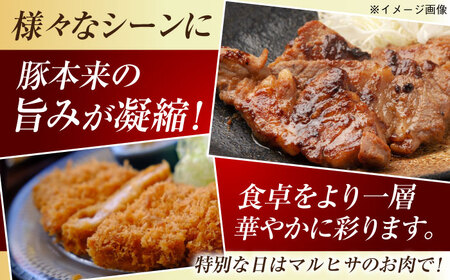 五島豚 極厚ロース1.2kg （200g×6枚） 五島市/肉のマルヒサ[PCV009]  国産豚 豚肉 ブランド豚 焼き肉
