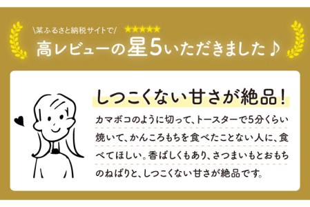 【こだわり農家がつくる五島の伝統和菓子！】かんころ餅 3種セット 計6本 五島市/やぁしゃ便 [PBG005]  かんころ もち 餅 おやつ さつまいも 和菓子