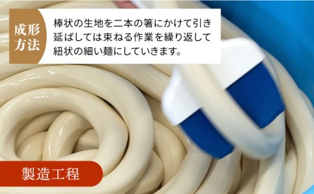 山本二三グッズ2種＆五島うどん3種（だし付） 五島市/中本製麺[PCR002]飛魚だし セット 地獄炊き 乾麺 あごだし 粉末スープ 焼きあご めんつゆ