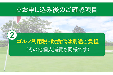 五島カントリークラブ ゴルフプレー券 平日 1名 体験 チケット 九州 長崎 島 海 鬼岳 自然 ロケーション 倶楽部 五島市/五島カントリークラブ [PDQ001] 