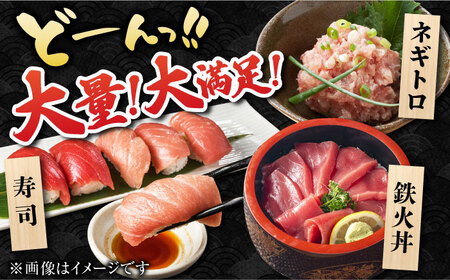 本マグロブロック詰合せ1kg（養殖） 五島市/奥浦海鮮直売所[PCL001]  マグロ まぐろ 鮪 柵 刺身 さしみ とろトロ 刺し身 冷凍 魚 鮮魚刺身柵