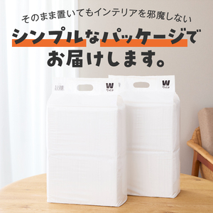 ペットシーツ ワンちゃん 炭 プレミアム Ｗ(ワイド) 50枚入×2袋 ＴＣ(テクノカーボン)炭 お留守番 数回使用可 トイレシーツ 日用品 ペット用品 防災 備蓄 消耗品 静岡県 富士市 [sf020-002]