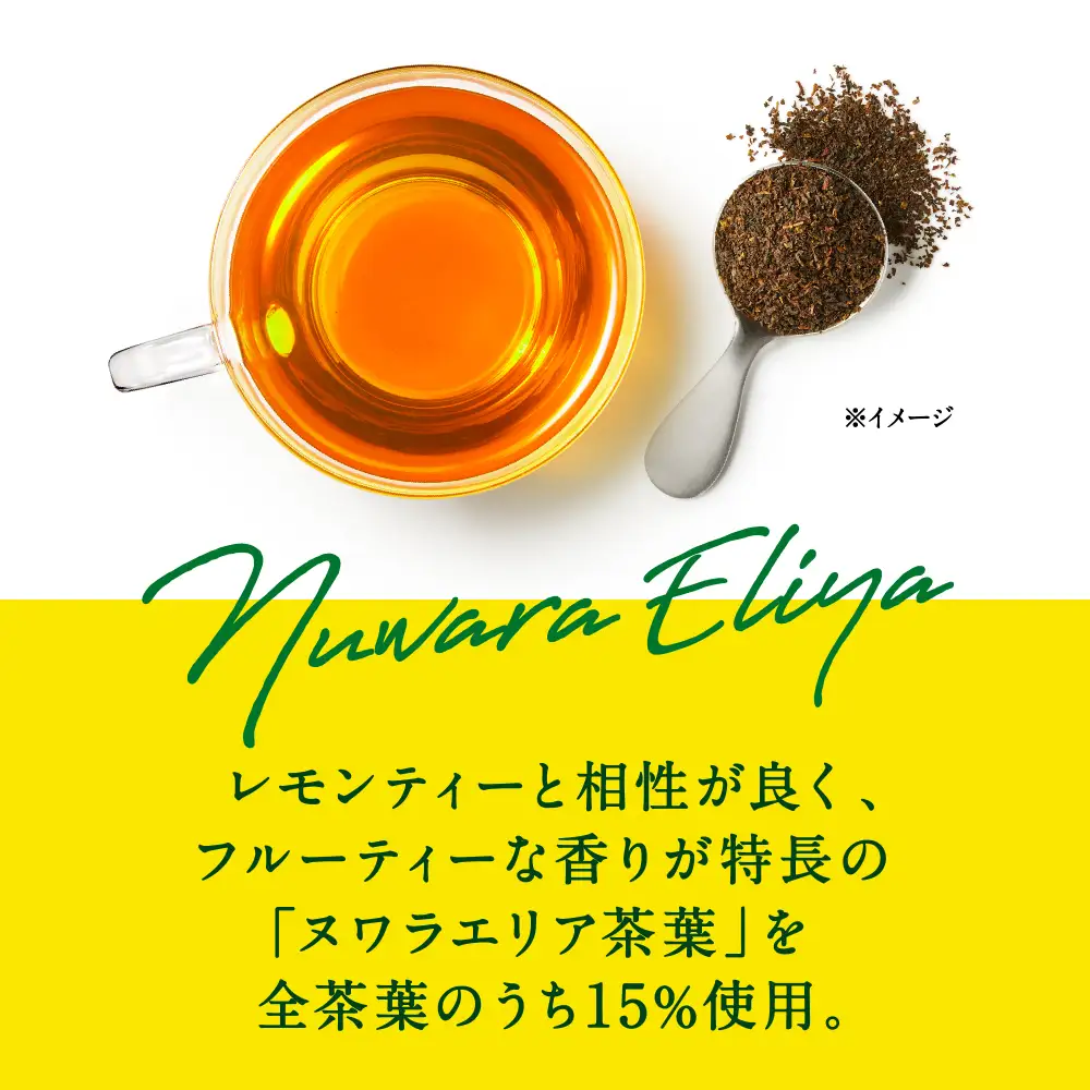 キリン 午後の紅茶 レモンティー 500ml ペットボトル × 24本 1ケース 