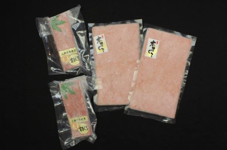 【定期便】天然本鮪詰合せ 4回配送 M007-T08 冷凍 マグロ 定期便