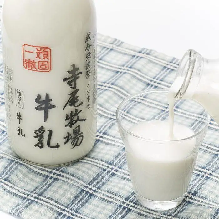 ノンホモ牛乳セット　900ml × 3本
