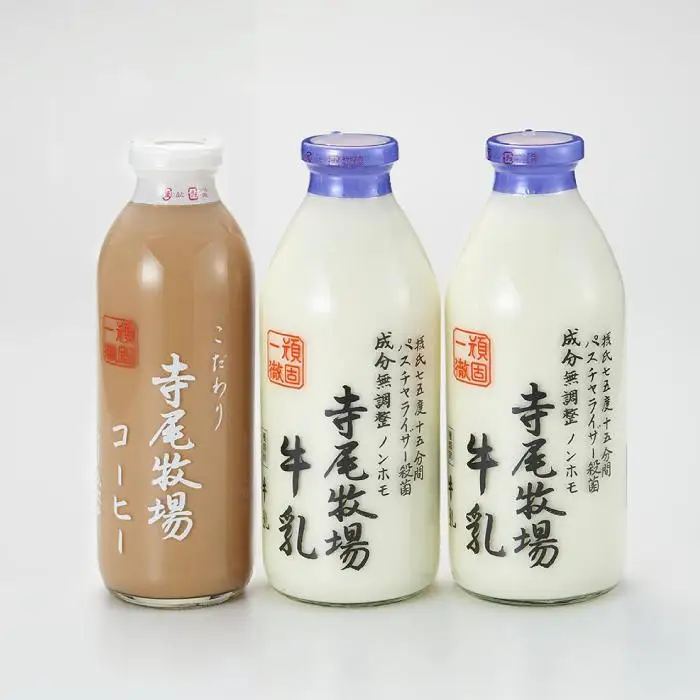ノンホモ牛乳　こだわりコーヒーセット