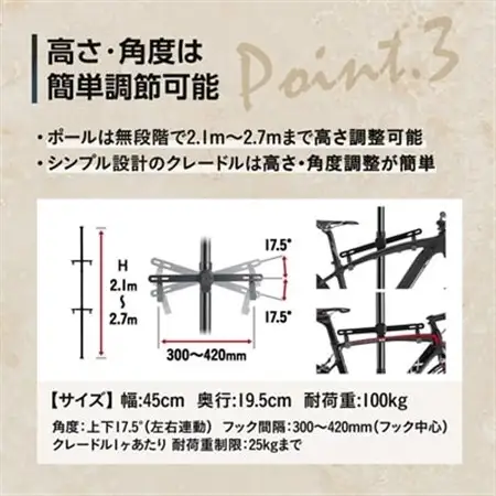 ミノウラのバイクタワー　BikeTower25D　自転車展示台　2台用　ブラック　【1133199】
