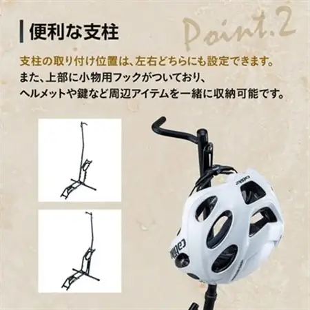 ミノウラの自転車収納・展示台　DS-2200　1台用　MINOURAの自転車用品【1133200】