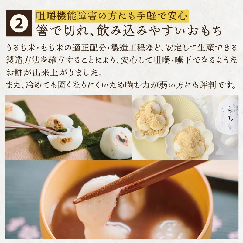 有機米でつくった箸でほぐれる手づくり 冷凍おもち（小）180g×6袋（1袋あたり：16～17個）【B479】	
