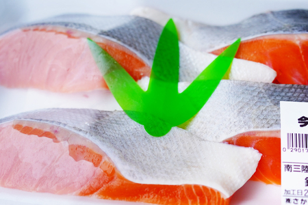 鮮魚 詰め合わせ 魚屋お任せ！南三陸お楽しみ鮮魚 セット 2〜3人分 [さかなのみうら 宮城県 南三陸町 30aj0001]