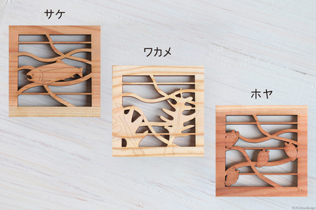コースター 木製 南三陸杉 積むコースターセット [南三陸YES工房 宮城県 南三陸町 30af0004]