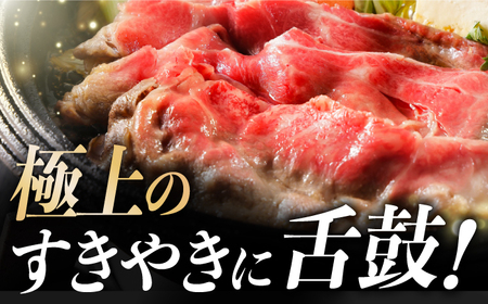 A5ランク ローススライス 800g 長崎和牛【肉のあいかわ】 [NA09] 肉 牛肉 ロース スライス しゃぶしゃぶ すき焼き 九州 九州産