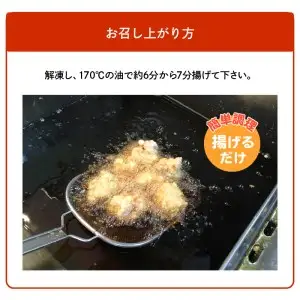 元祖おおいた唐揚げ　約2kg A03023