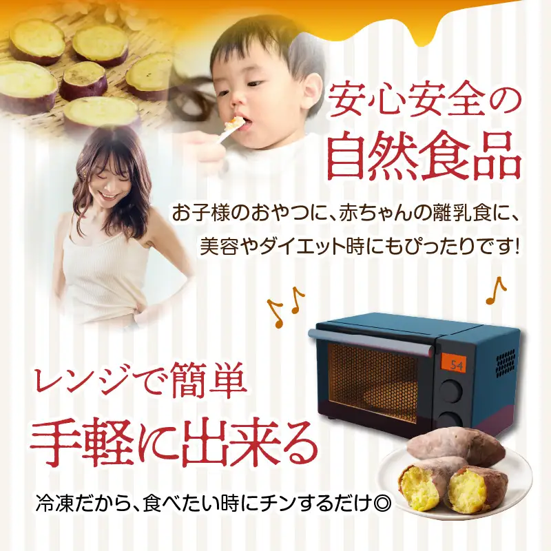 焼芋「甘太くん」ひみつの黄蜜芋　12袋 F02009