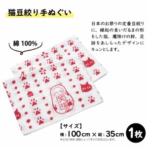 SB0783　【斎染オリジナル】猫柄染物 3点セット （あずま袋・手ぬぐい・ミニ風呂敷 ）