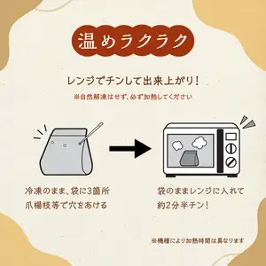吉野鶏めし　おにぎり（冷凍）　20個入 A03030