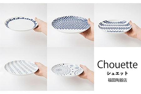 【波佐見焼】【女性に喜ばれること間違いなし♪】シュエット プレート (大) 5枚セット 食器 皿 【福田陶器店】 [PA04] 波佐見焼