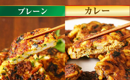 高槻うどんギョーザふるさとギフト（2種詰め合わせ）[AOAU002] うどん