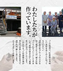 佐賀関郷土の味 くろめ醤油味付5個セット E18023