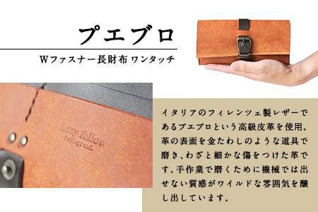 プエブロ Wファスナー ペトローリオ（ブルー）《受注制作につき最大1カ月以内》 長財布 革長財布 レザークラフト Lazy fellow 熊本県大津町 選べる4カラー