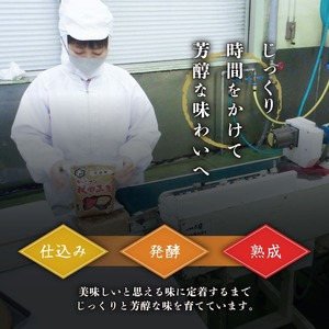 定期便 全11回 つぶ味噌 キッコーナン 17割麹「秋田こまち味噌」1kg（500g×2）秋田県産大豆100％・あきたこまち米100％・天日塩・糀2倍・無添加【 みそ 味噌 小分け カップ 麹 調味料 高級 あきたこまち 秋田県 にかほ 】