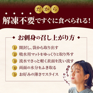 【冷蔵】【日向灘どれ】延岡産 活〆ブリ お刺身 400g～550g 【最短10日後以降発送可】チルド冷蔵 ぶりしゃぶ ぶり刺身 旬 国産 宮崎県 延岡市 請関水産 海産物 海の幸 魚介 お取り寄せ お取り寄せグルメ 送料無料 N019-YA2259