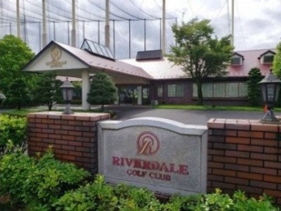 リバーデールゴルフクラブ（ゴルフ練習場）で利用可能な3千円利用券　ゴルフ 体験 スポーツ ゴルフ好き プレゼント 誕生日 父 父親 祖父 お父さん おじいちゃん チケット クーポン 利用券 打ちっぱなし