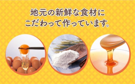 【全国菓子博覧会会長賞受賞】 長崎 カステラ 1.0号 2本 セット / カステラ かすてら デザート スイーツ お菓子 おやつ 長崎かすてら 長崎カステラ / 南島原市 / ミカド観光センター[SBF001]