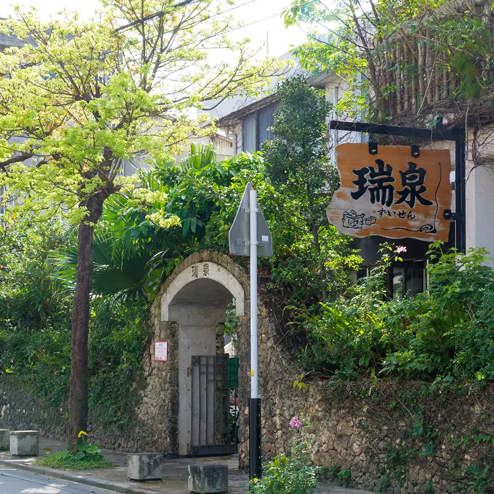 【琉球泡盛】瑞泉酒造　5年古酒『南風原』premium　720ml