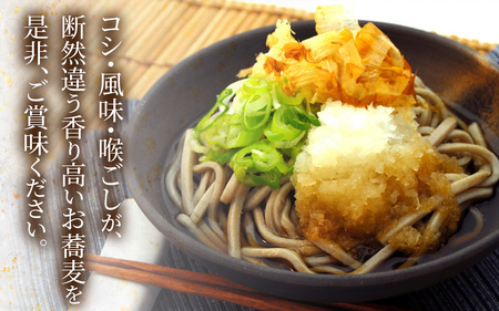 永平寺そば12食入り / そば 年越しそば 蕎麦 冬 こたつ 福井 福井県 味覚 石臼挽き 和菓子 朝倉匠庵　B-006003