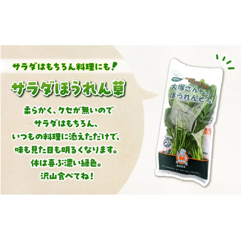 ホワイトミニセルリー 5袋 ＆ サラダほうれん草 7袋 計12袋セット 野菜 詰め合わせ セロリ ミニセロリ ほうれんそう 新鮮 産地直送 野菜セット 食べ比べ 詰合せ 業務用 大容量 まとめ買い