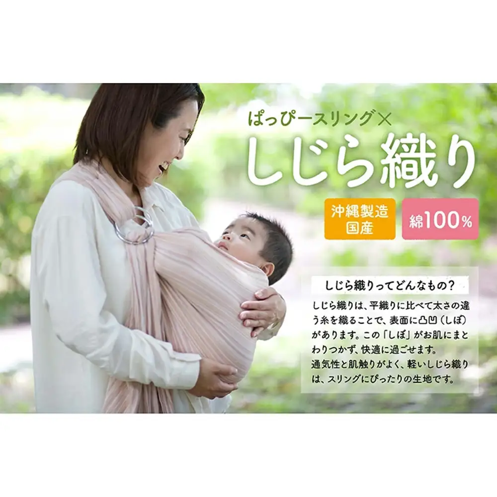 快適な抱っこ紐「ベビースリング」ネイビー　ベビー用品　出産祝い