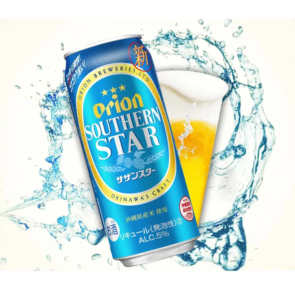 オリオンビール　オリオン サザンスター 超スッキリの青（500ml×24缶）