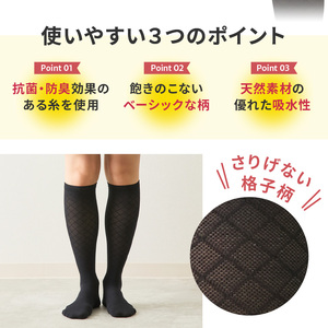 婦人着圧靴下セット《 ソックス 着圧ソックス 婦人用 23~25 足の疲れ 日用品 靴下 くつ下 おすすめ 送料無料 プレゼント 》【2401T02404】