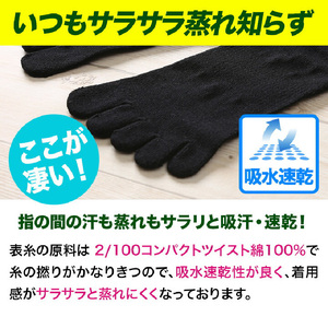 男のゴルフ5本指靴下3足セット《 スポーツソックス ゴルフ 靴下 メンズ スポーツ 5本指 五本指 ソックス 父の日 送料無料 くつした おすすめ セット ギフト 日用品 プレゼント》【2401T02002】