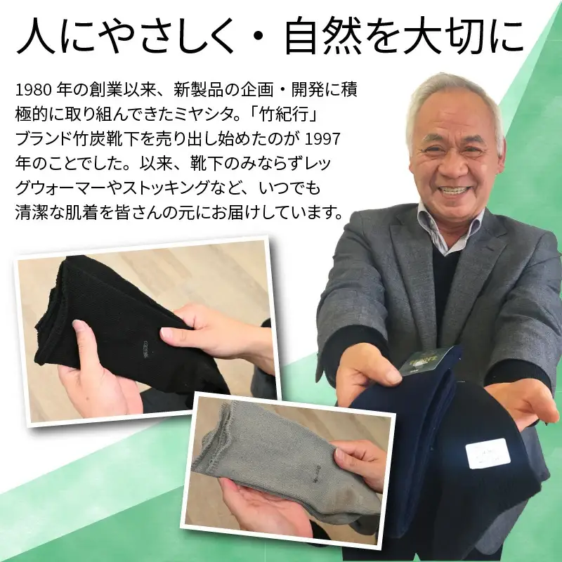 竹紀行シルク口ゴムなしゆったりソックス(ブラック3足)【2401T02310_01】