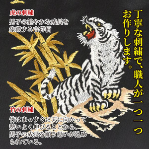 五月人形用 名前旗(小)《お祝い 刺しゅう入り 名前札 贈り物 名前旗 縁起がいい 正月 五月人形 七五三》 【2405S03901】