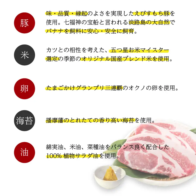 きりしまロール～勝katsu 4パックセット(1パック12個入 240g)《 とんかつ 女　性人気 恵方巻 のりまき 海苔巻き 豚肉 とんかつ トンカツ 豚カツ おつまみ 縁起物 小分け きりしまロール 》【2502I08101】