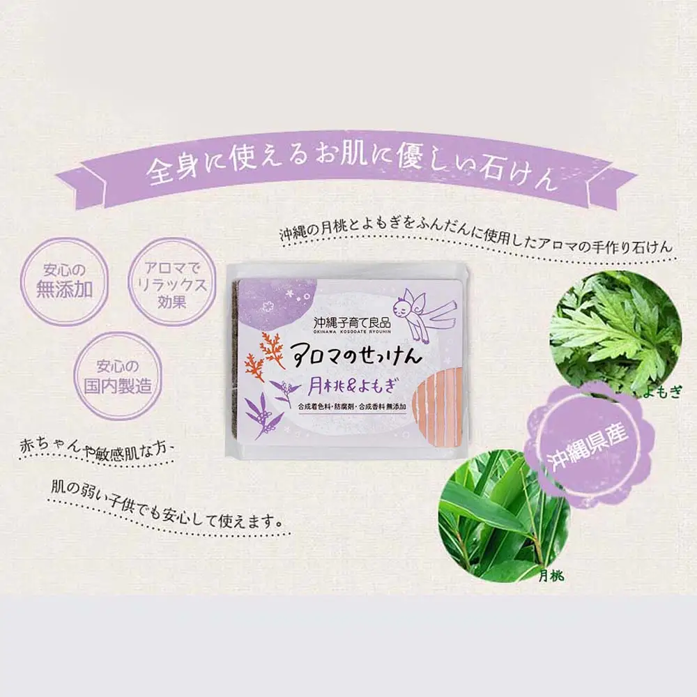 乾燥肌を潤す「肌荒れ予防」３つのアイテムセット　ベビー用品　出産祝い