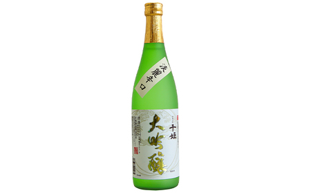 日本酒 【最短翌日～5営業日以内発送】プレミアム 720ml × 3本 名城酒造 飲み比べセット 大吟醸 大吟醸酒 純米大吟醸 飲み比べ セット 辛口 地酒 清酒 お酒 酒 アルコール 日本酒セット 720 家飲み 兵庫 兵庫県 姫路市