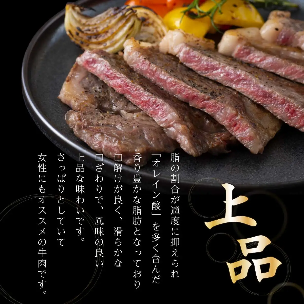 「登別牛サーロインステーキ肉400g（200g×2枚）」